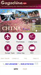 Mobile Screenshot of gogochina.com